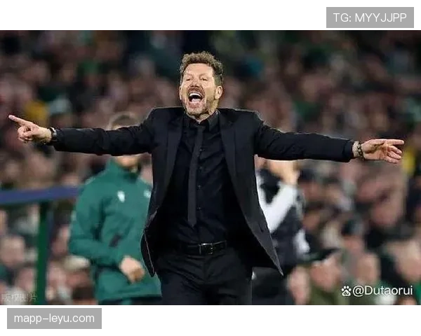 西蒙尼战术再创新高，灵活站位成球队制胜关键